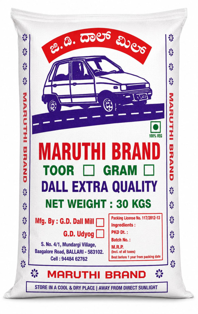 Maruthi Brand Brown Chana 30Kg